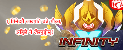 दैनिक रिलोड बोनस promotional banner