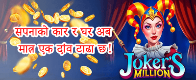 साप्ताहिक VIP क्यासब्याक promotional banner