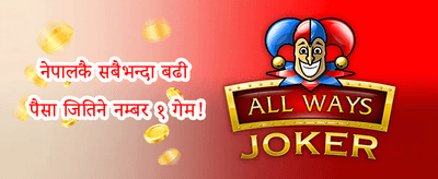 हॉट स्लटमा नि:शुल्क स्पिन promotional banner
